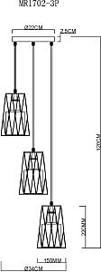Светильник подвесной MyFar Scrum MR1702-3P