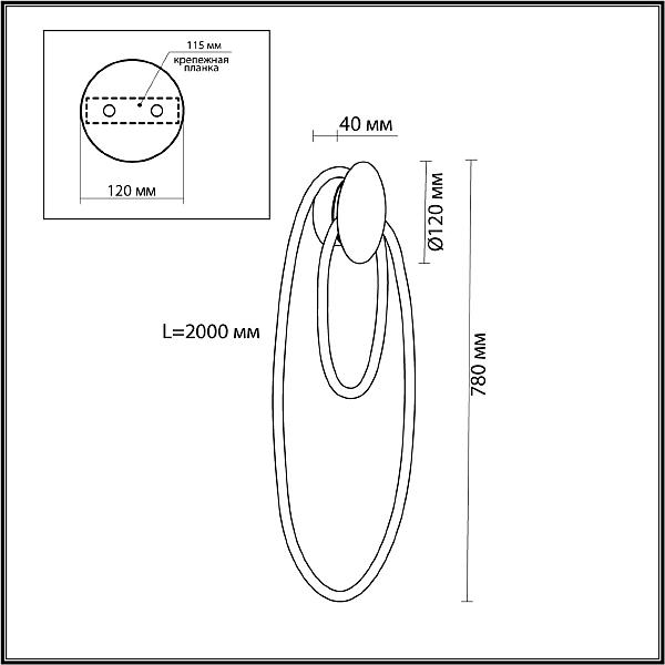 Настенное бра Odeon Light Corda 4391/20WL