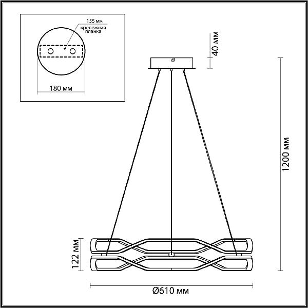 Подвесная люстра Odeon Light L-Vision 5001/45L