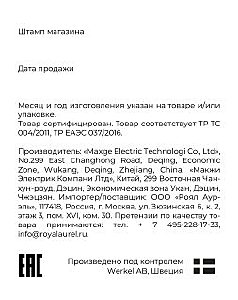 Устройство защитного отключения Werkel W914P636 / Устройство защитного отключения 3P+N 63 A 30m А АС 6 kА