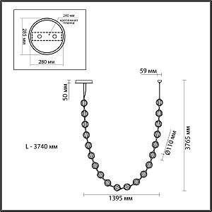 Светильник подвесной Odeon Light Crystal 5008/80L