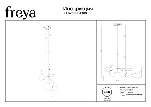 Светильник подвесной Freya Amoris FR5281PL-L10N