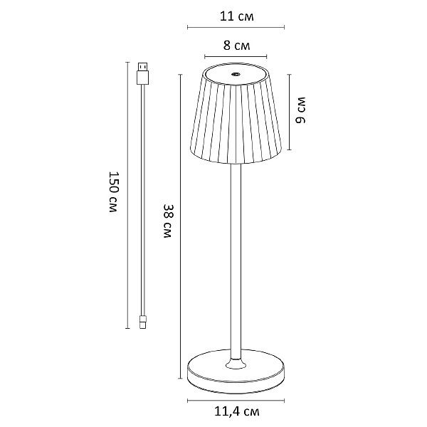 Настольная лампа Arte Lamp Fuyue A1616LT-1WH