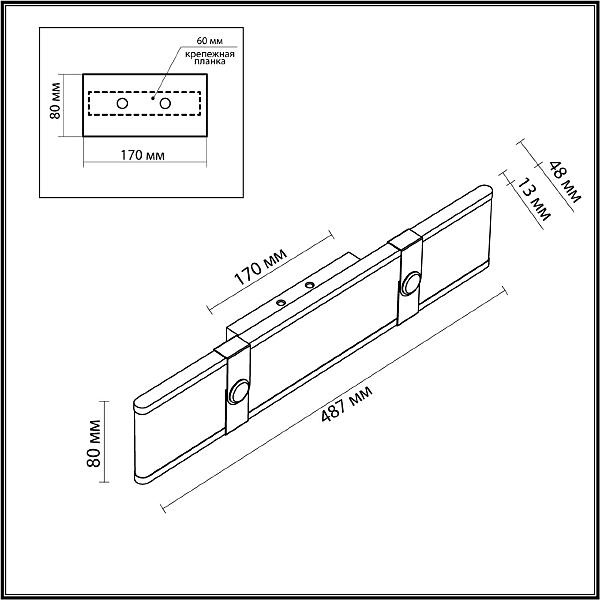 Настенный светильник Odeon Light Vincent 6630/25WL