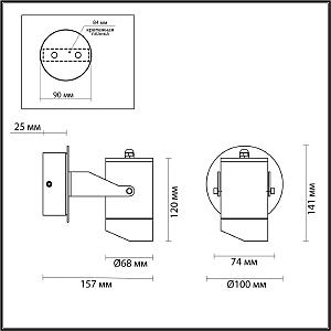 Уличный настенный светильник Odeon Light Stima 6647/10WL