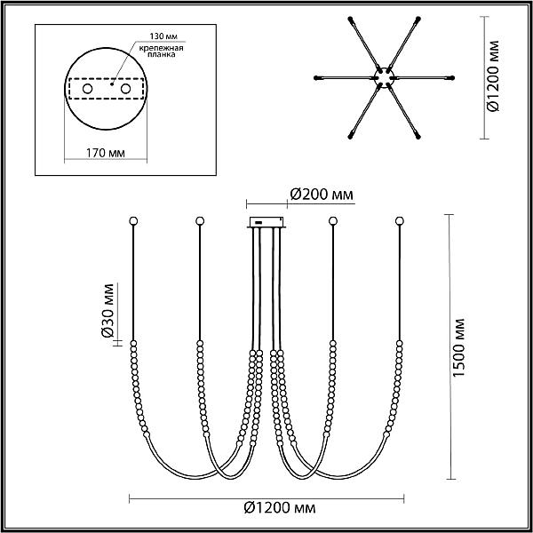 Светильник подвесной Odeon Light Monella 6639/70L