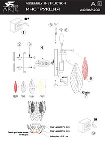 Настенное бра Arte Lamp Felicita A4080AP-2GO