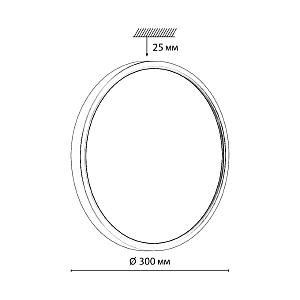 Настенно потолочный светильник Sonex Omega White 7661/24L