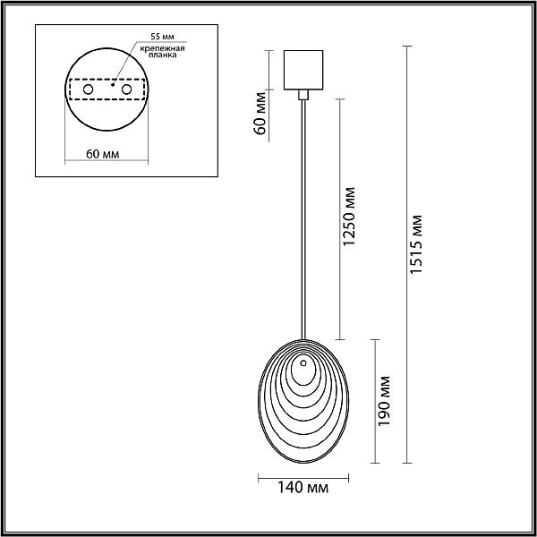 Светильник подвесной Odeon Light Mussels 5039/1