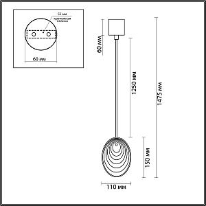 Светильник подвесной Odeon Light Mussels 5039/1A