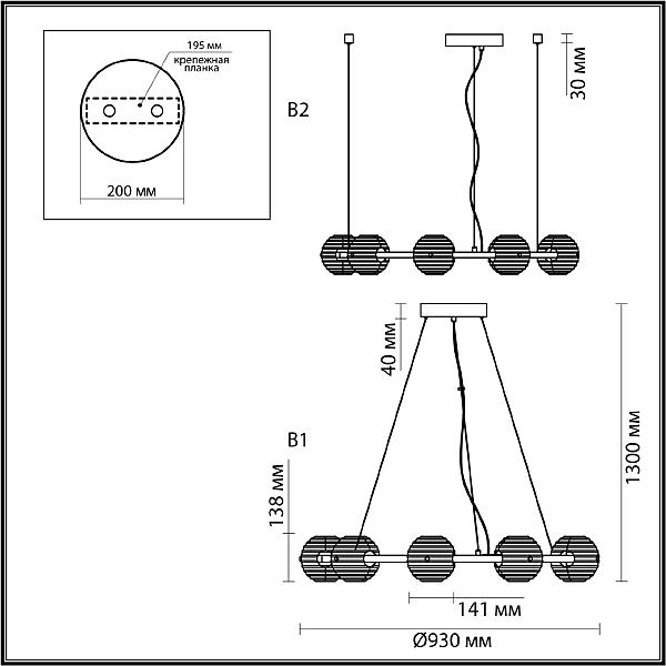 Подвесная люстра Odeon Light Troni 5041/90L