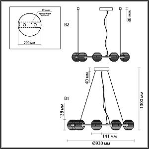 Подвесная люстра Odeon Light Troni 5041/90L