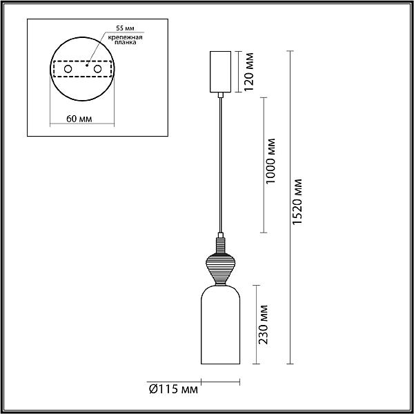 Светильник подвесной Odeon Light Palleta 5045/12LB