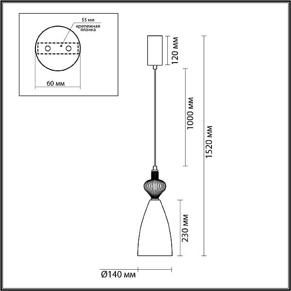 Светильник подвесной Odeon Light Palleta 5046/12LC