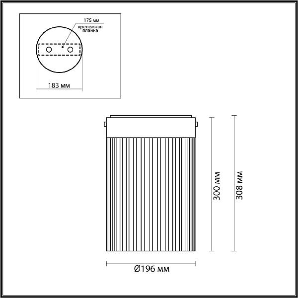 Светильник потолочный Odeon Light Pillari 5047/15LC