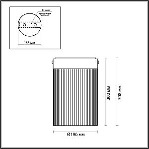 Светильник потолочный Odeon Light Pillari 5047/15LC