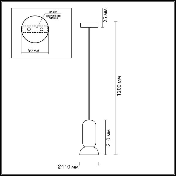 Светильник подвесной Odeon Light Kerama 5054/1C