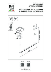 Светильник подвесной Lightstar Palla 737117