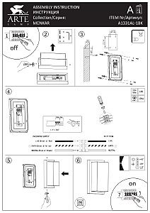 Уличный настенный светильник Arte Lamp Menkar A1331AL-1BK