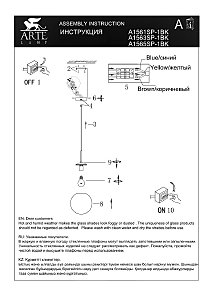 Светильник подвесной Arte Lamp Volare A1561SP-1BK