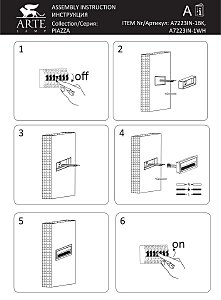 Подсветка для ступеней Arte Lamp Piazza A7223IN-1WH