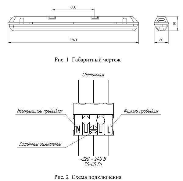 Уличный потолочный светильник Светон CB-C0404070 Компромисс 1-26-Д-140-0/ПТ/О-4К80-У65S