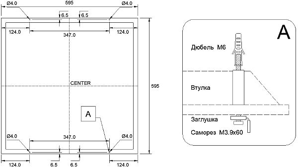 Светильник армстронг Светон CB-C0928010 Люгер 10-32-Д-120-0/ПТ/О-5К80-У20