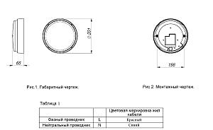 Уличный потолочный светильник Светон CB-C1417002 Бот 2-13-Д-120-0/ПТ/О-5К80-Н65