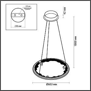 Подвесная люстра Odeon Light Cayon 7002/44L