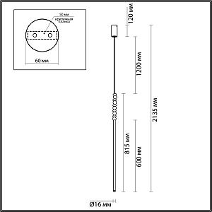 Светильник подвесной Odeon Light Monella 6640/12L