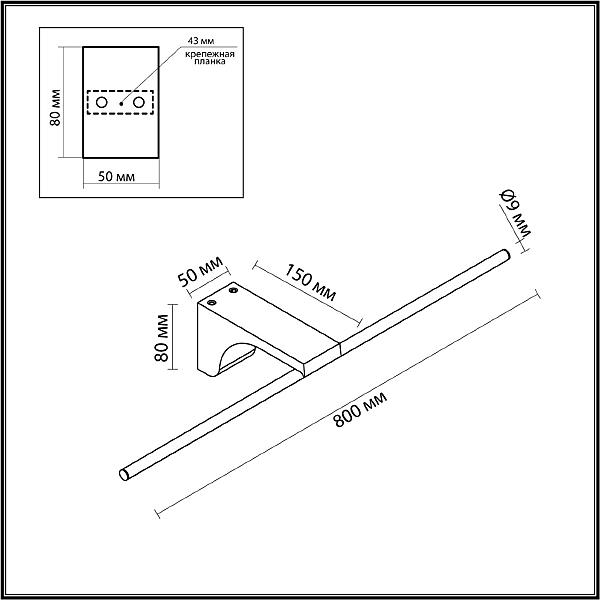 Настенный светильник Odeon Light Tiny 7069/10WL