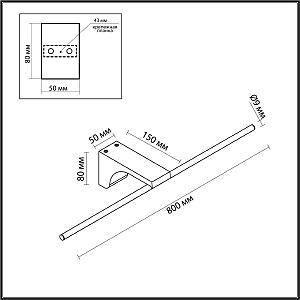 Настенный светильник Odeon Light Tiny 7069/10WL