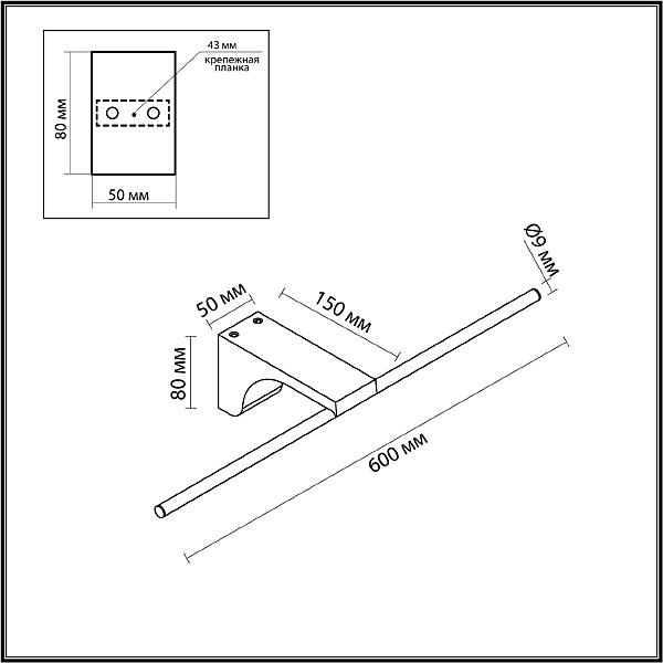 Настенный светильник Odeon Light Tiny 7069/8WL