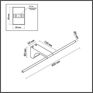 Настенный светильник Odeon Light Tiny 7069/8WL