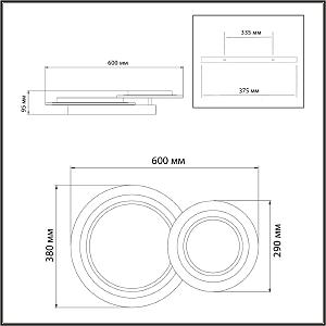 Потолочная люстра Sonex Sunny 7733/80L