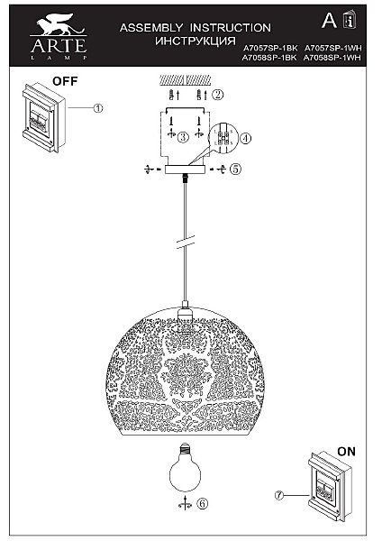 Светильник подвесной Arte Lamp Celesta A7057SP-1WH