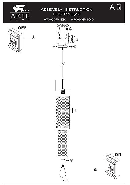 Светильник подвесной Arte Lamp Castello A7068SP-1BK