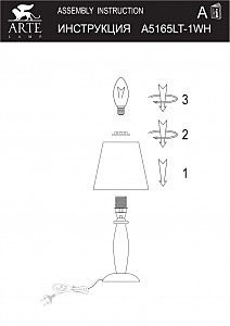 Настольная лампа Arte Lamp PROVENCE A5165LT-1WH