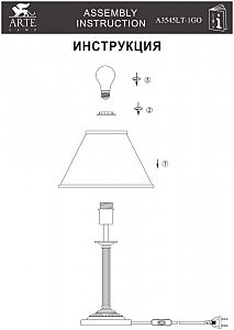 Настольная лампа Arte Lamp CATHRINE A3545LT-1GO