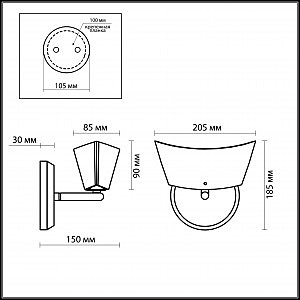 Настенное бра Odeon Light Febri 2679/1W