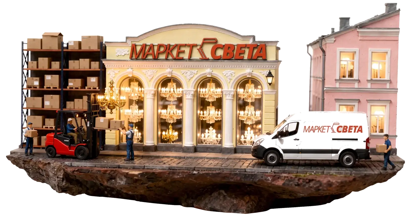 Мир «Маркет-Света»: свой склад, шоурум с люстрами и доставка до двери