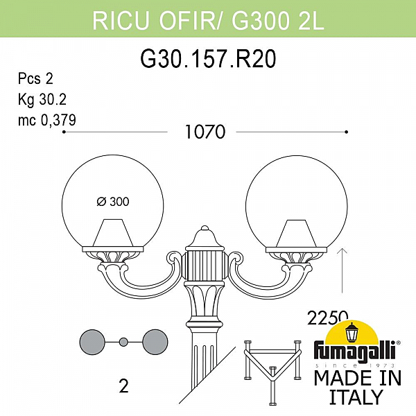 Столб фонарный уличный Fumagalli Globe 300 G30.157.R20.WZE27