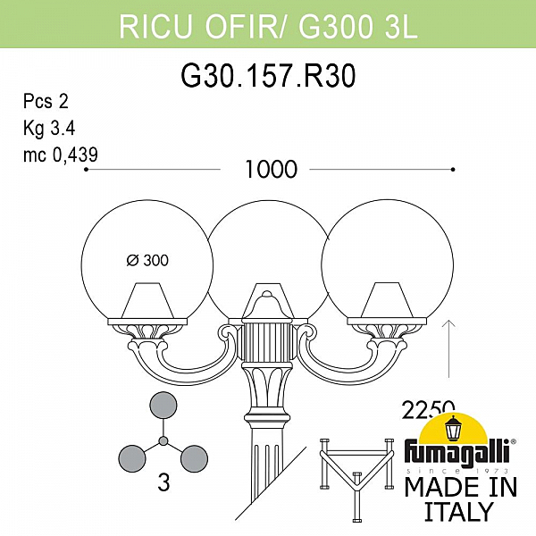 Столб фонарный уличный Fumagalli Globe 300 G30.157.R30.WXE27