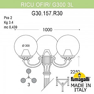Столб фонарный уличный Fumagalli Globe 300 G30.157.R30.WXE27