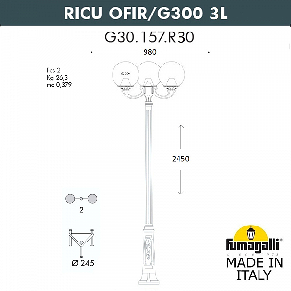 Столб фонарный уличный Fumagalli Globe 300 G30.157.R30.AYE27