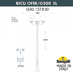 Столб фонарный уличный Fumagalli Globe 300 G30.157.R30.AYE27