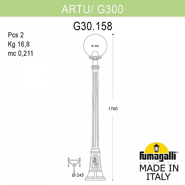 Столб фонарный уличный Fumagalli Globe 300 G30.158.000.AYE27