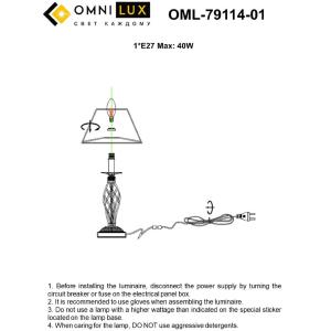 Настольная лампа Omnilux Belluno OML-79114-01