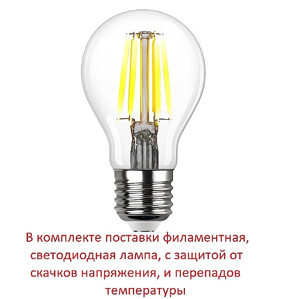 Столб фонарный уличный Fumagalli Anna E22.158.S20.AYF1RDN