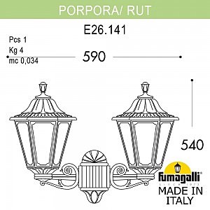 Уличный настенный светильник Fumagalli Rut E26.141.000.AXF1R